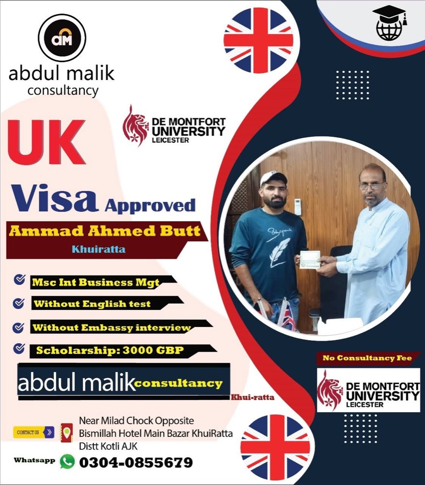 Ammad Ahmed Butt